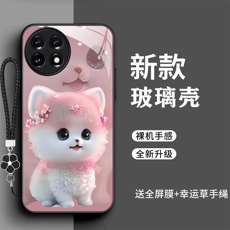 裸机手感高清玻璃壳