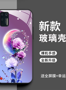 锤子坚果pro3手机壳坚果DT1901A月亮简约玻璃壳Smartisan por3全包硅胶防摔坚果PRO3女款时尚网红新款时尚潮