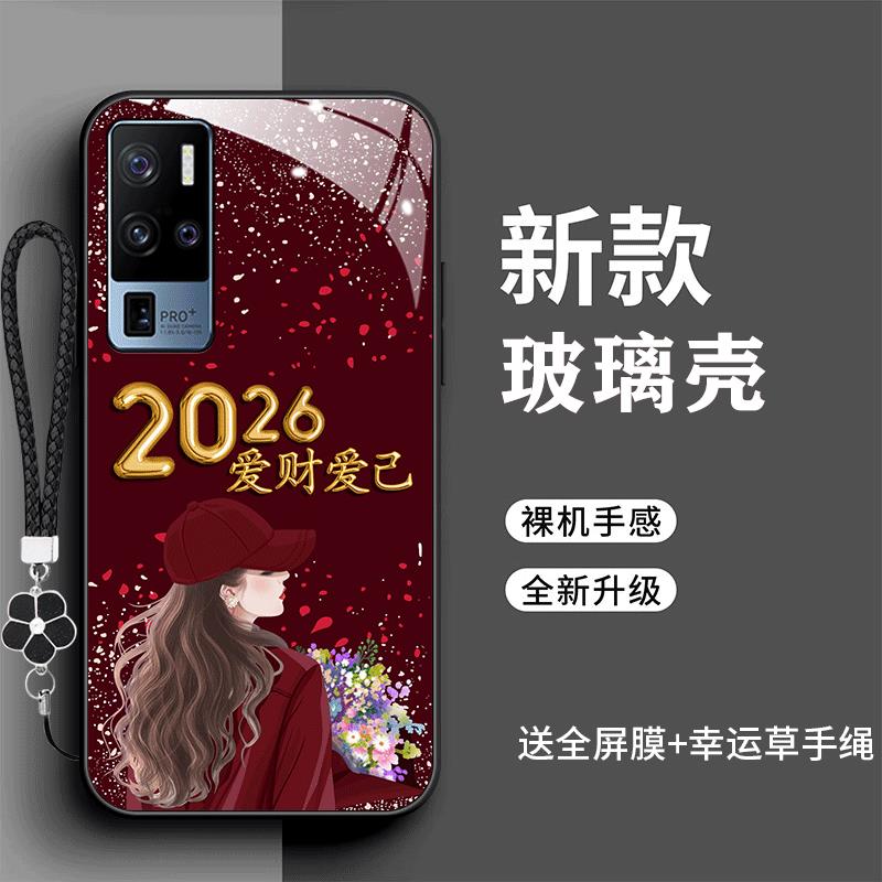 裸机手感高清玻璃壳