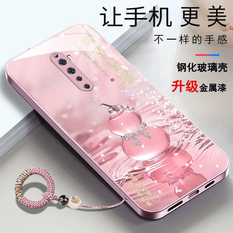 OPPOReno2z手机壳ren02z轻奢玻璃壳op reno22时尚高级感水晶葫芦0pp0女款全包防摔opp0reno2z新款PCKM80潮男