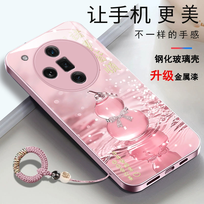 oppofindx7pro手机壳PHZ110轻奢玻璃壳0ppofindx7时尚高级感水晶葫芦0pp0Find×7女款全包防摔oppofindx7新款