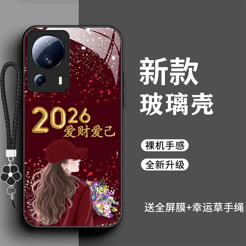 裸机手感高清玻璃壳