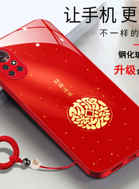 适用于华为nova8手机壳ANG-AN00马年2026财源滚滚简约时尚新年BRQ-AN00红色女款玻璃壳华为nova8pro新款
