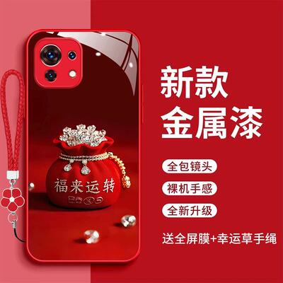适用于小米11pro手机壳小米11福来运转玻璃壳M2102K1AC时尚简约M2011K2C高级感女款超火小米11青春版新款