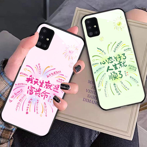 裸机手感高清玻璃壳