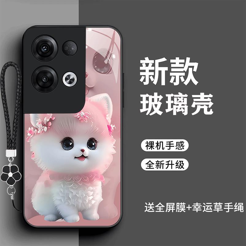 裸机手感高清玻璃壳