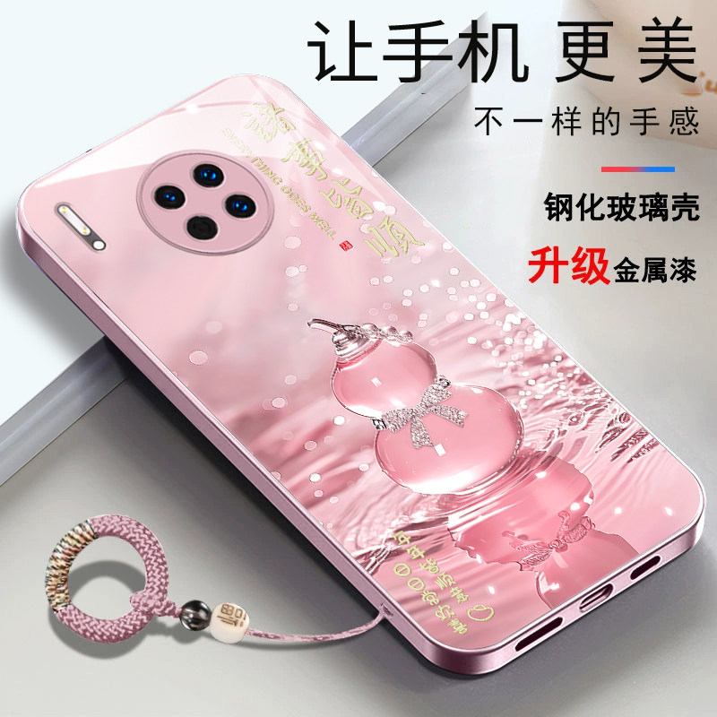 适用于华为mate30Pro手机壳LIO-AL00轻奢玻璃壳TAS-AN00时尚高级感水晶葫芦华为mate30女款全包防摔新款