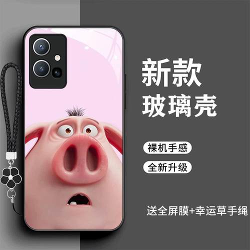 裸机手感高清玻璃壳