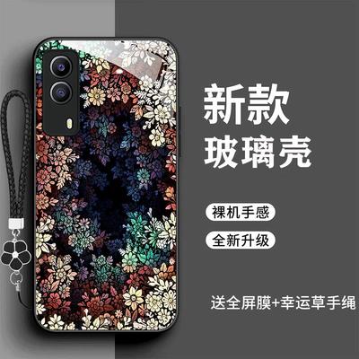 vivoY53s手机壳V2057A时尚高级感森林V2054A个性全包防摔耐脏vivoy52s文艺潮玻璃壳vivoy52s新款V2111A女超薄