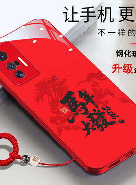 vivox70手机壳V2132A马年2026玻璃壳V2134A简约时尚新年vlvox70金色男款中国风vivox70pro新款女防摔保护套