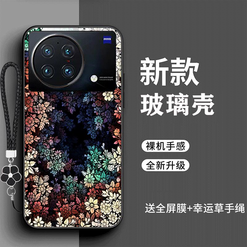 裸机手感高清玻璃壳