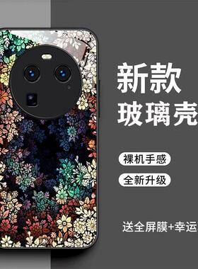 OPPOFindX6Pro手机壳OPPOFindX6时尚高级感森林PGEM10个性全包防摔耐脏PGFM10文艺潮玻璃壳opofindx6新款超薄