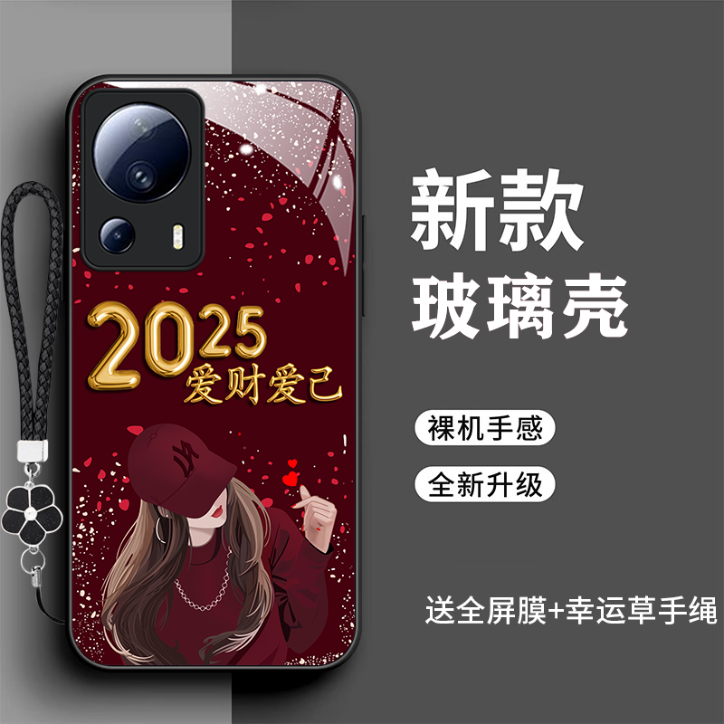 裸机手感高清玻璃壳