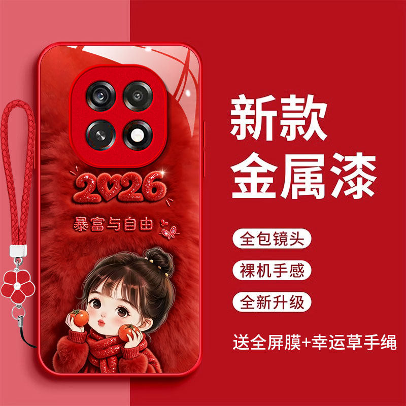 OPPOA5 5G手机壳oopoΑ5暴富与自由时尚简约2026玻璃壳欧珀A5红色可爱女5G新款潮防摔时尚全包防摔保护套,3C数码配件,手机保护套/壳,淘宝优惠券,粉丝福利购,淘宝优惠卷