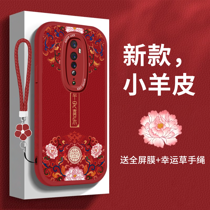 防滑防指纹小羊皮手机壳