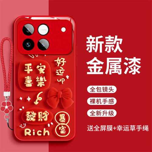 高清玻璃壳