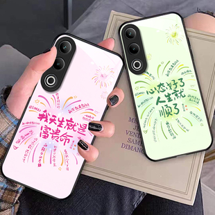 潮玻璃壳M381Q新款 防摔耐脏meizu夏季 melzu超薄保护套meizu20 全包情侣魅族20Pro个性 魅族20手机壳M391Q时尚