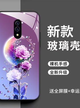 OPPOk3手机壳PCGM00月亮简约玻璃壳k三全包硅胶防摔opp0k3女款时尚网红。opopk新款oqqok3保护套opk3时尚男潮