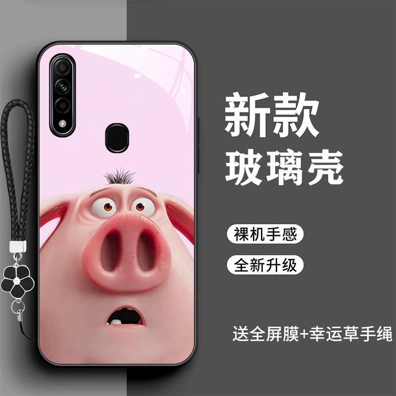 裸机手感高清玻璃壳