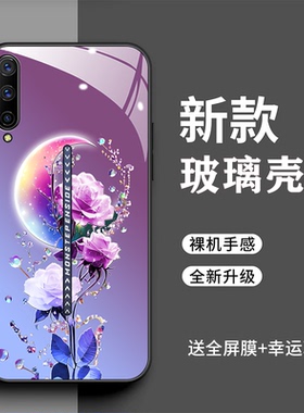 vivoiqoopro手机壳vivoiqoo月亮简约玻璃壳V1916A全包硅胶防摔T女款时尚网红vivoiqoopro 5g新款潮保护套