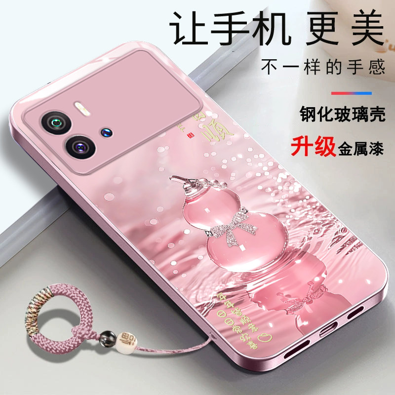 vivoiQOO9手机壳vivoiQOO9pro轻奢玻璃壳V2172A时尚高级感水晶葫芦V2171A女款全包防摔vlvo新款时尚潮全包