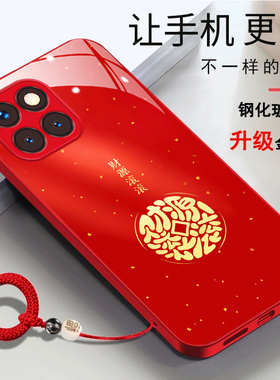 适用于华为麦芒10se手机壳TYH611M马年2026财源滚滚华为麦茫10se简约时尚新年红色女款玻璃壳年年有余保护套
