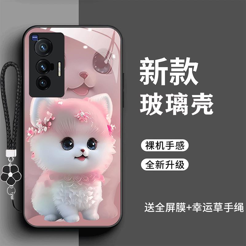 裸机手感高清玻璃壳