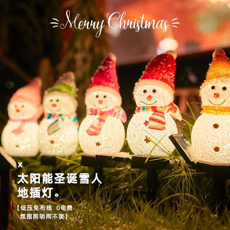 圣诞节太阳能雪人草坪庭院装饰灯