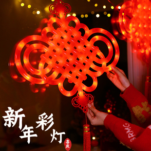 新年春节彩灯2026新款中国节led挂件灯阳台门口发光氛围灯装饰灯