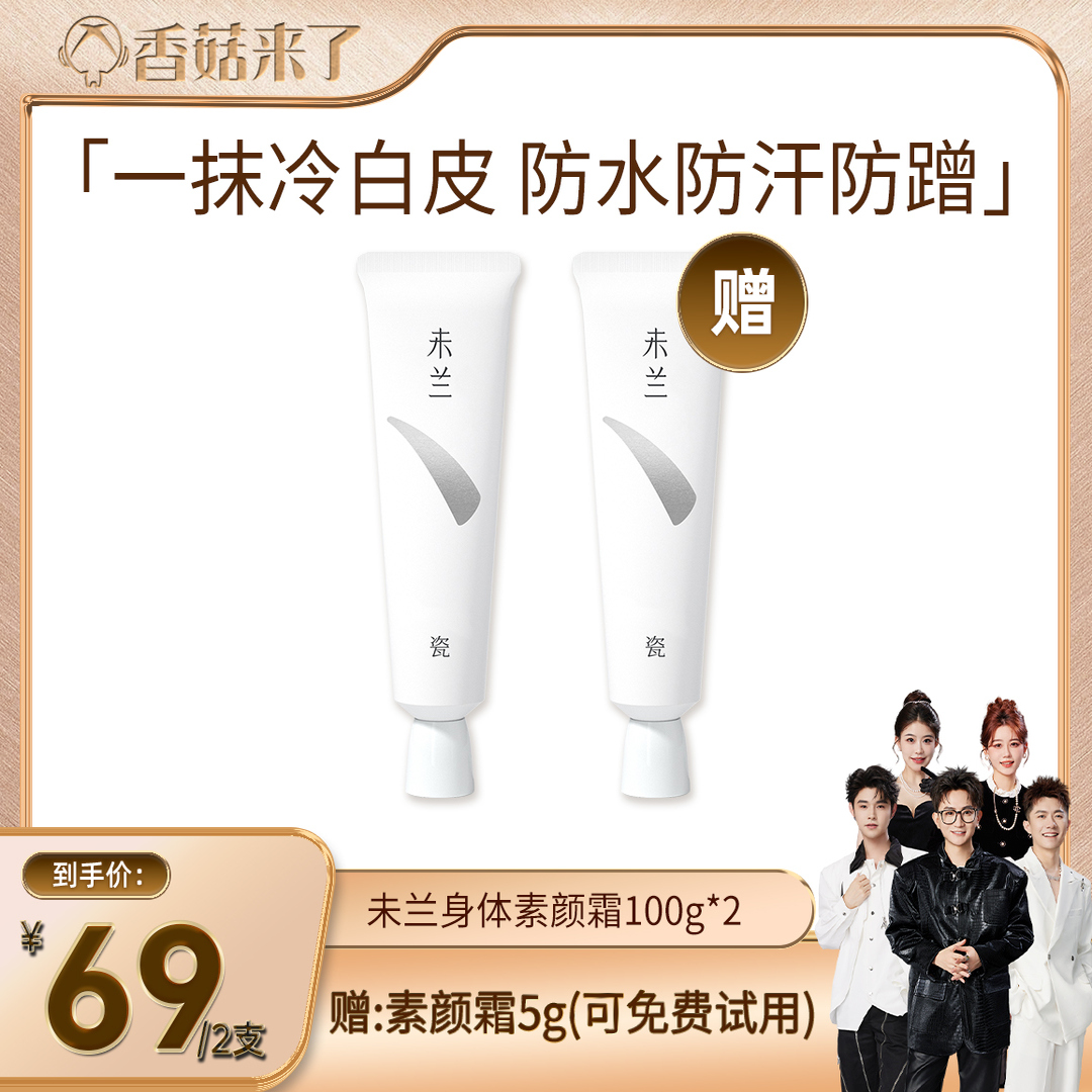 潮流精品，品质保证