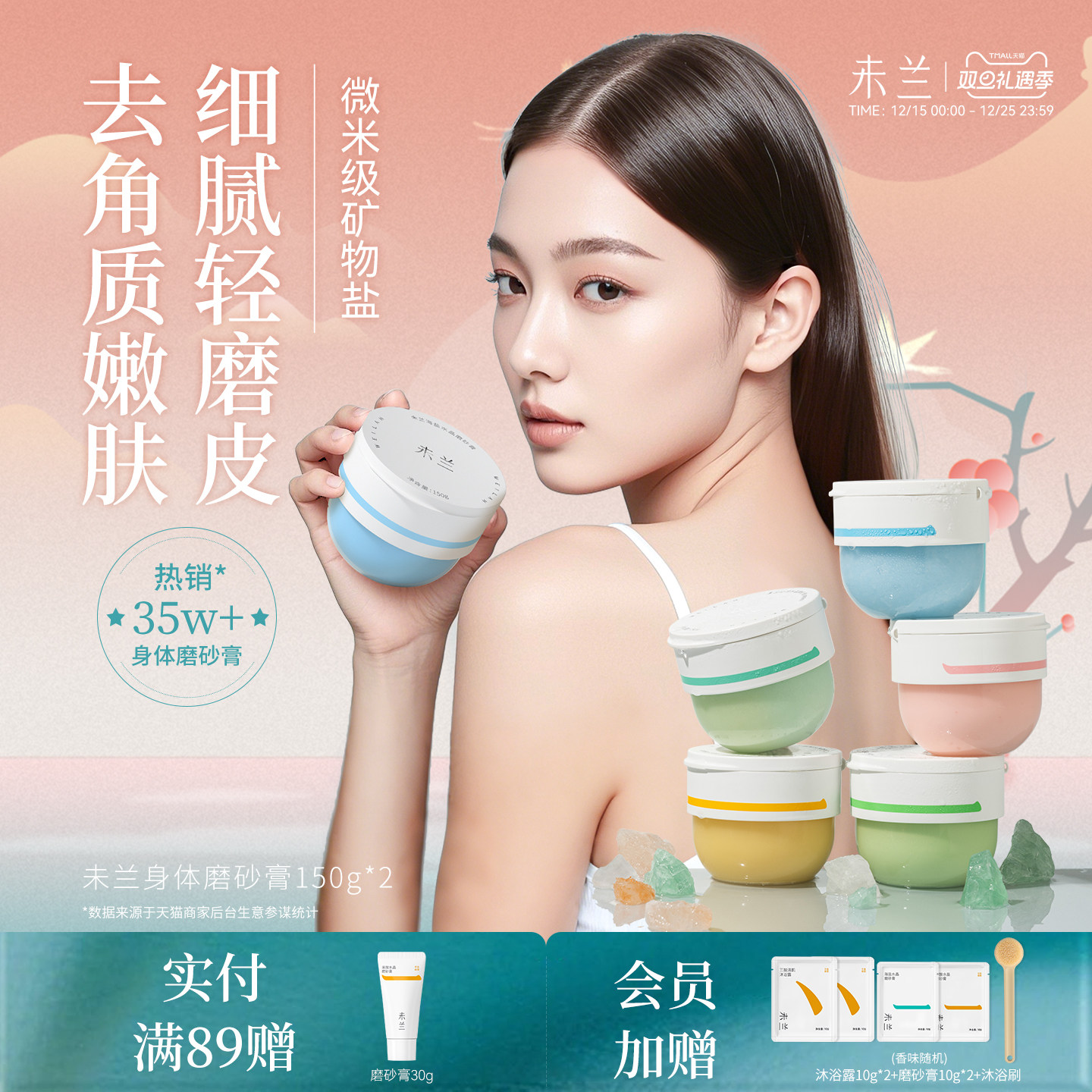 一周洗三次 4周提亮去糙