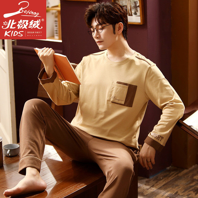 北极绒男士睡衣夏季春秋款纯棉长袖2021年新款网红青少年薄加大码