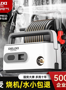 德力西充电式抽水泵自动浇地农用灌溉小型菜地锂电池户外浇菜神器