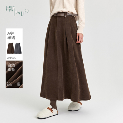 片断半身裙女冬季新款复古简约通勤伞裙软糯垂坠感百搭中长裙