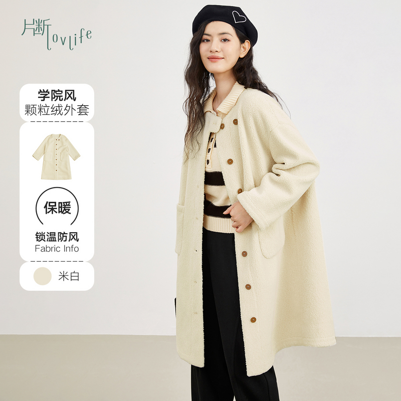 片断外套女冬季新款摇粒绒中长款简约显瘦休闲百搭上衣