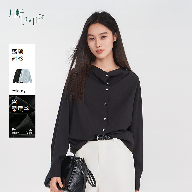 片断衬衫女春季新款松弛荡领简约设计优雅慵懒感别致气质衬衣图片