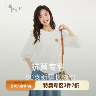 白色上衣 片断T恤女夏季 新款 简约百搭七分袖 别致甜辣很仙