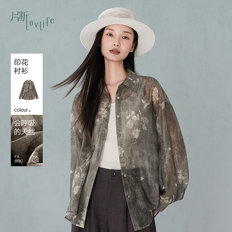 片断长袖衬衫女夏季新款翻领印花设计oversize慵懒松弛感衬衣图片