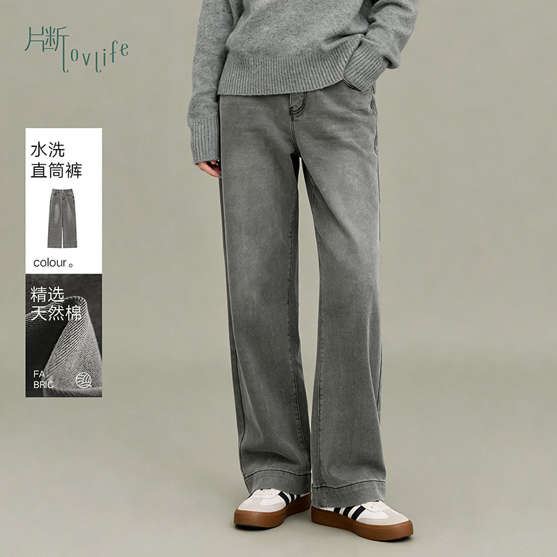 片断牛仔裤女冬季新款高腰复古水洗宽松百搭小个子时尚直筒裤图片