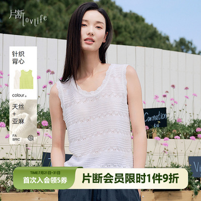 片断针织衫女夏季新款无袖休闲气质内搭上衣镂空花边小吊带