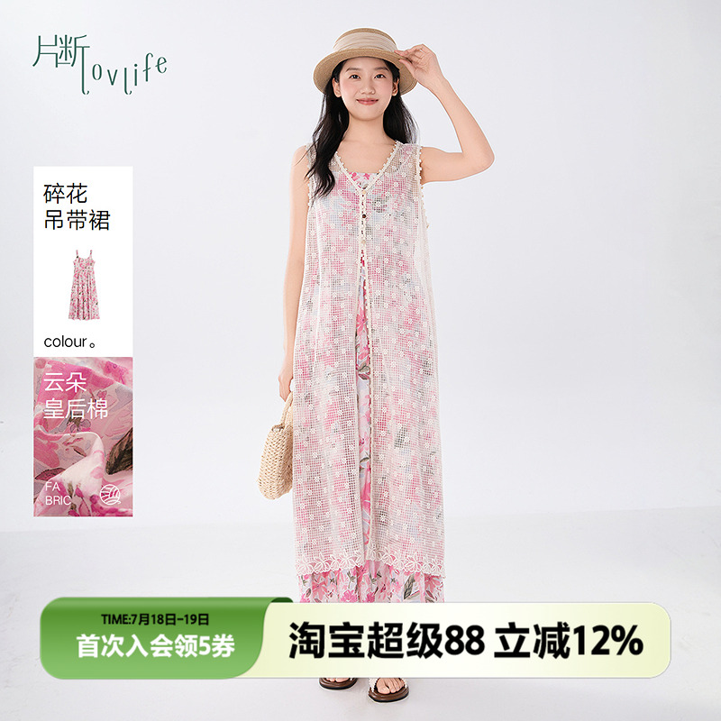 片断连衣裙女夏季新款方领无袖温柔碎花裙优雅淡人穿搭背心裙