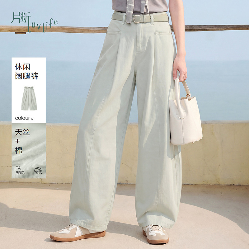 片断牛仔裤女夏季新款高腰气质通勤阔腿裤梨型身材小众长裤图片
