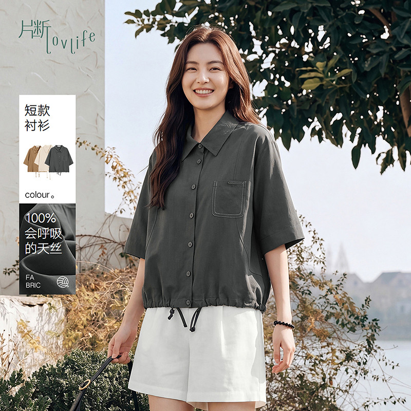 片断短袖衬衫女夏季新款翻领简约时尚通勤别致小个子短款衬衣图片