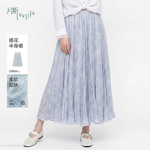 片断半身裙女夏季新款松紧腰晕染温柔风森系小个子时尚长裙