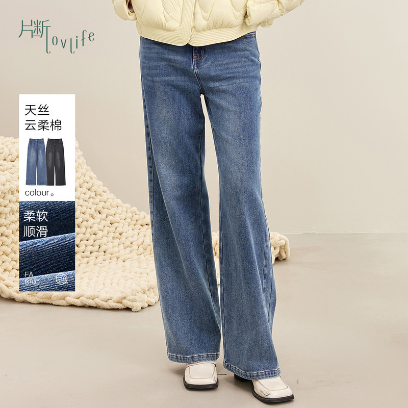 片断牛仔裤女春季新款天丝云柔棉复古休闲显瘦窄版高街直筒裤图片