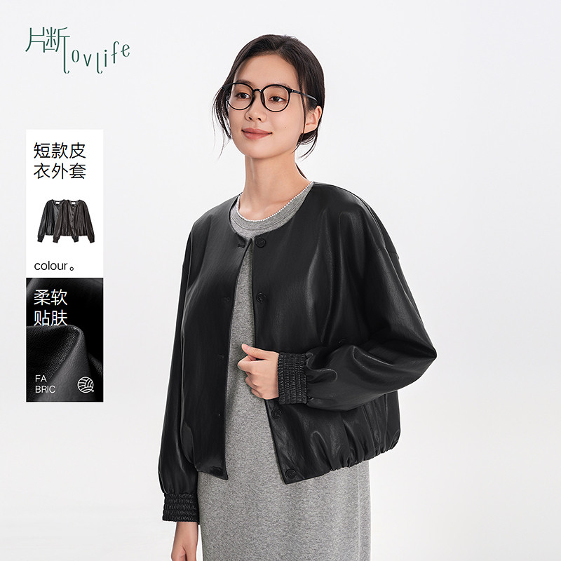 片断外套女春季新款圆领复古显瘦气质下摆花苞休闲chic皮衣