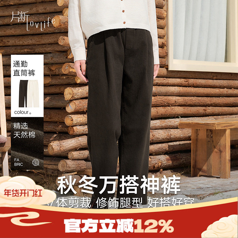 片断休闲裤女冬季新款小个子藏肉直筒裤松紧腰时尚加绒长裤,女装/女士精品,休闲裤,淘宝优惠券,粉丝福利购,淘宝优惠卷