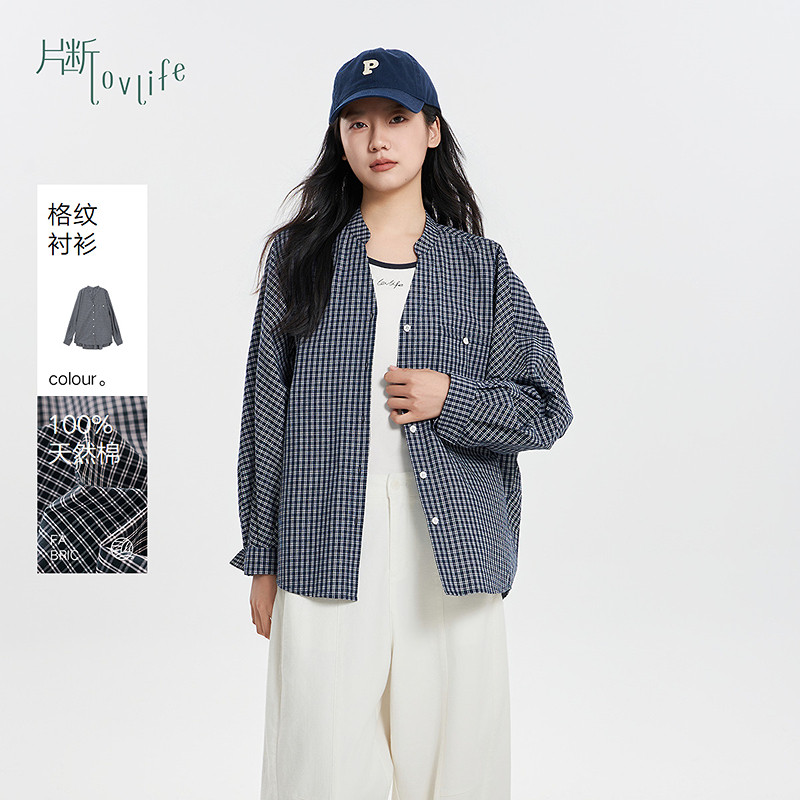 片断衬衫女秋季新款设计慵懒风廓感格子v领宽松休闲文艺衬衣图片