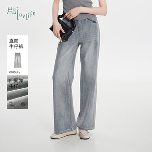 片断浅色牛仔裤女春季新款宽松显瘦复古直筒裤休闲四面弹长裤