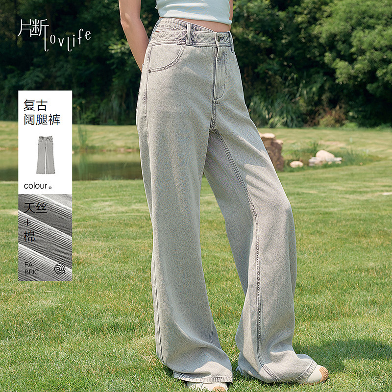 片断浅色牛仔裤女夏季新款露腰设计显瘦淡人时尚复古直筒长裤图片